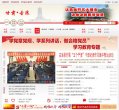是隶属于北京市卫生局的三级甲...
