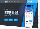 APPPC周排名：