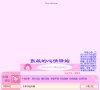 版权声明