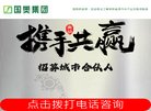 网站信息