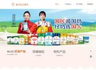 "行业企业"下的所有分类