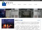 安博anbo操作说明