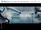 房产网站