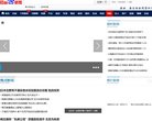 "行业企业"下的所有分类