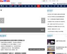 APPPC周排名： 531