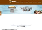 安博anbo平台介绍