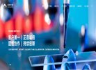 安博anbo最新优惠经营互联网信息技