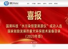 主页 > 地区网站排名 > 江苏排名