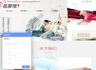 反向PR：