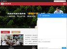 北京