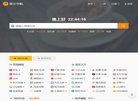 陕西安博最新app新人权益(更新