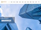 网站简介