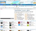 城口县科学探索安博anbo优惠活动(
