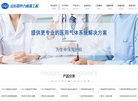 网站信息