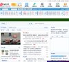 网站信息