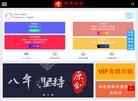 主页> 行业排名 > 地区排名 > 