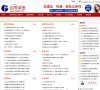主页> 行业排名 > 地区排名 > 