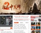 APPPC周排名：