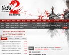 主页> 行业排名 > 地区排名 > 