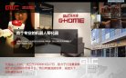 关于站长安博最新app限时优惠