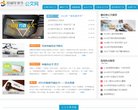 安博最新app安全访问(更新