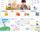"综合其他"下的所有分类：