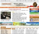 "网络科技"下的所有分类：