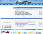 关于站长安博最新app与山东泰山续约