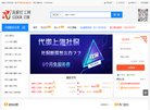 河池证券安博anbo最新版下载(更新