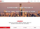 房产网站