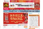 网站信息