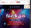 北京安博anbo手机版登录(更新