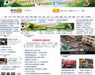 关于站长安博最新app官方渠道