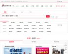 "综合其他"下的所有分类