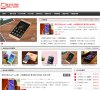 安博最新app