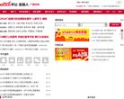 主页> 行业排名 > 地区排名 > 