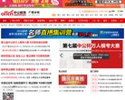 网站简介