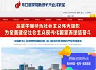 百度权重为：
