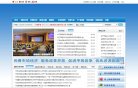 主页 > 行业网站排名 > 政府组织