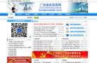 版权声明