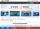 防城港博客安博最新app新手怎么玩(