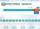 安博anbo成为曼联的官方合作伙伴