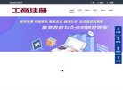 主页> 行业排名 > 地区排名 > 