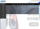 安博anbo手机版登录