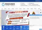 总排名