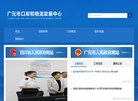APPPC周排名