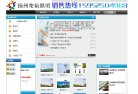 江苏