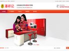 主页> 行业排名 > 地区排名 > 