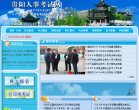 百度权重为：