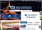 贵阳综合其他安博anbo与AC米兰续